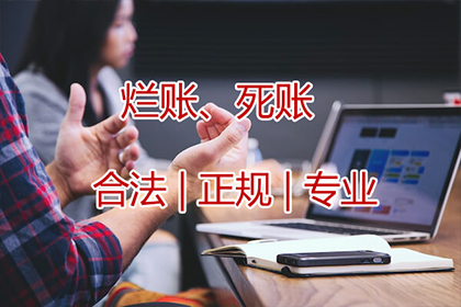 包河追债公司:信用卡分期后能否一次性全部结清？