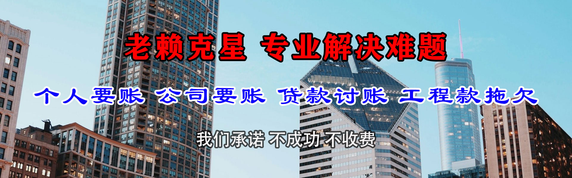 包河追债公司